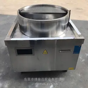 长沙 开面馆专用 304 复合底煮面炉 淮南牛肉汤锅羊肉粉锅 大功率电磁大锅灶厂家