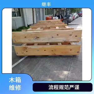 ����ľ��ά�� ���ʼ������ ϸ�³����ĥ �޸��������ȶ�
