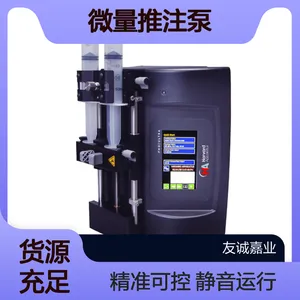 科研专用 手术室用 微量推注泵 静音运行 重症监护必备