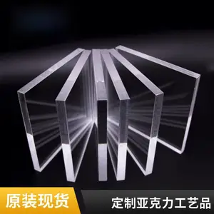 优质全新料亚克力板0.6-12mm金葱挤出板动漫联名立牌招牌定制