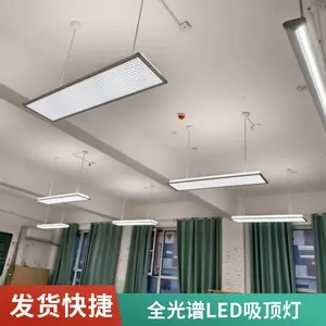 山东护眼灯生产厂家 工程定制 学校医院专用照明灯具 方案设计