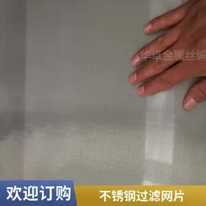 316L�����ɸ�� ���ܹ���200mm��Ƭ �����ȫ