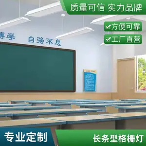 LED格栅面板灯 600x600 白光中性光可选 办公室吊顶 工程大批量