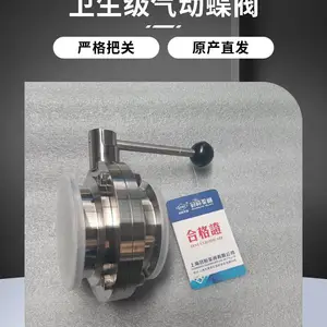 ���������̿쿨�� D81F-16RL DN40 304/316L����ʽ��� ��װ����