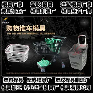 台州模具开模工厂聚丙烯模具