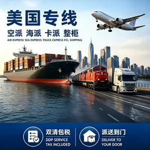 美国专线货代美森快船美森海派美森卡派普船海派普船卡派到门