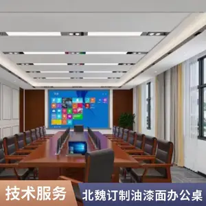 大型会议桌长桌简约现代长方形洽谈桌 会议室培训桌椅组合定制