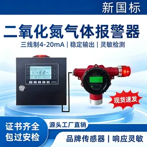 可燃气体泄露检测仪工业报警器化工油漆房气体检测包过安检厂家直发