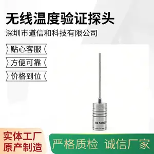 �����¶���֤ϵͳ����Ʒ��NTC �¶������֤��¼�� ������ȫ