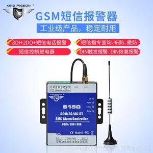 厂家直销工业级燃气报警器 天然气报警器 可燃气体报警控制器