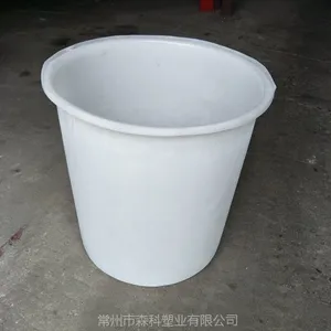 200L牛筋桶 食品级pe塑料桶 腌制发酵桶 200升敞口圆桶 白色塑料水桶可堆叠