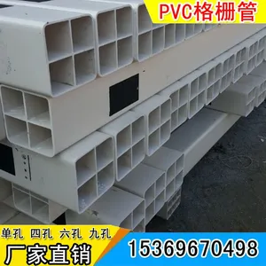 �ӱ�107 92PVC���׸�դ�� �� �ſ�դ��� ��������ͨ��դ��ܳ���ֱ��