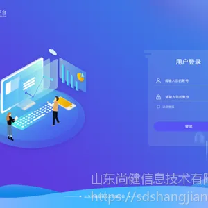 �н�+�̶��ʲ�������Ϣϵͳ+SJZC-V1.0+�ʲ�����