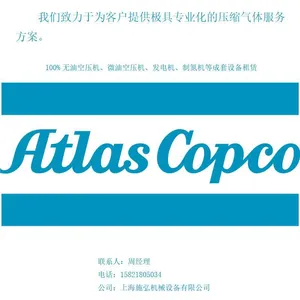 上海施弘机械设备有限公司
