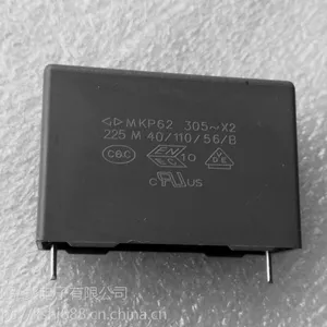 厦门法拉安规 X2抑制电磁干扰薄膜电容 225K305V