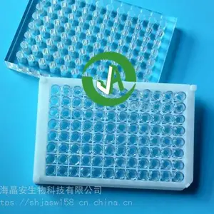 上海晶安生物J09627石英酶标板价格 96孔石英不可拆酶标板 酶标仪测定紫外波段用不可拆透明石英板