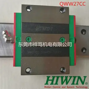 QHW30CC/HC型;QHH30CA/HA型;台湾HIWIN静音滚珠直线导轨 东莞出售