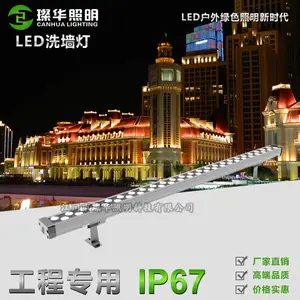 璨华照明SK-XQD6543 LED洗墙灯48/72/120W IP67全结构防水高端工程专用洗墙灯