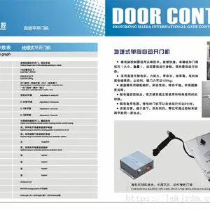 ��Ӧ���ݺ����Զ��Ÿ�Ӧ�ţ����ݺ���е綯�ص���ά�ޣ�����OW180/OW150���Ż�ά��