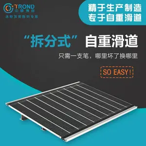 中朗博创商超便利店冰柜饮料推进器自动重力滑轨商品层架