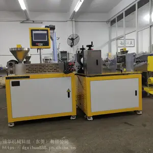 降解母粒造粒机 弹性体造粒线 小型试验造粒机