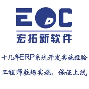 ��ҵ�õ�erpϵͳ����Щ ���������ֿ칦��ȫ��