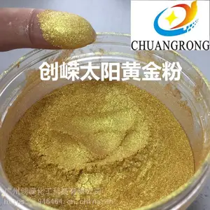 土豪金黄金粉金箔金漆粉1200目特细珠光粉