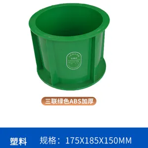 西安混凝土试块模具试块盒子抗压试模