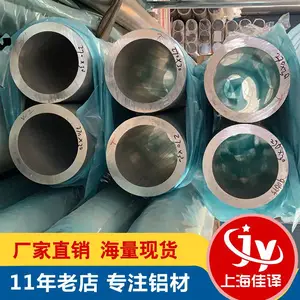 ��Ӧ�������� ��ھ�6063�Ͻ��������� 6061�޷�С���� �ֻ�ֱ��