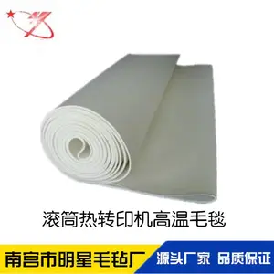眼镜盒滚筒数码热转印机呢毯带输送带吉他带热升华印花机高温毛毯