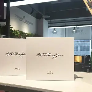 ***礼品包装盒、化妆品包装盒设计一站式服务