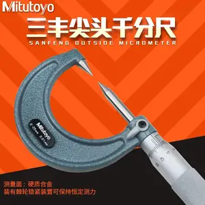 Mitutoyo�ձ�����112-201 153˫��ͷǧ�ֳ�0-25mm ������΢����