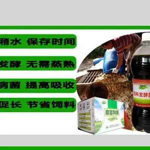 浙江微生物发酵菌 *** 山东得和明兴贸易供应