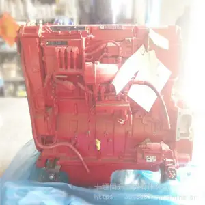 �����ػ�CE750-8�����ھ������˹QSX15������ ����˹������ά�����