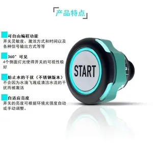 批发德国CAPTRON电容式触摸感应开关 机器启动按钮开关