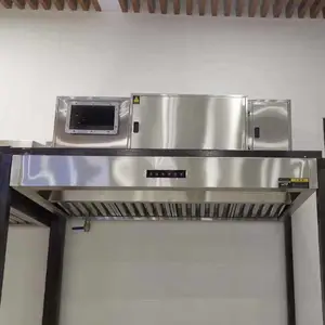 商用油烟净化一体机除油除烟