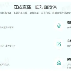 北京互动直播系统源码 *** 成都赛新科技供应
