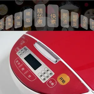 Ա������ʵ����Ʒ���ģ�Midea�� ȫ���ܵ緹�ҵ緹��MB-RF40CJ ��+��