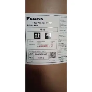 日本大金PTFE聚四氟乙烯M-18F耐磨级