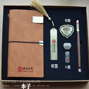 ����U��+��ͭ��ǩ+���бʼǱ�+��ľ��+����Ĵ��й�����Ʒ�׺�
