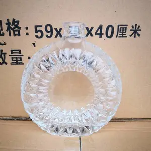 徐州玻璃瓶厂家开发定制厚底玻璃雕花酒瓶