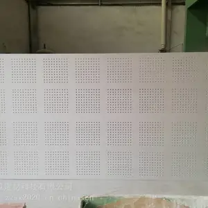 ***!!厂家直销穿孔石膏板、硅酸钙板、机房专用覆棉板
