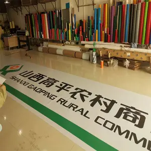 专业制作山西运城农商银行农村信用社户外门头招牌灯箱