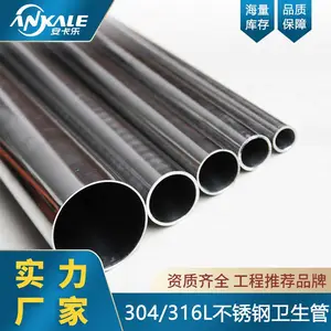 ����ˮ���̲���ֱ���ˮ�� 304/316L�����ˮ�ܺ������ �㶫��ѹˮ��
