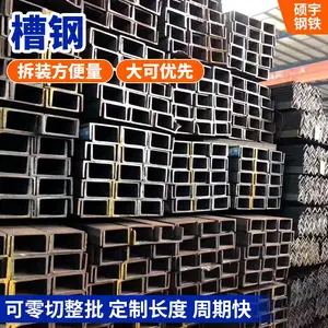 ˶��ֲĶ�п�۸� �����ֽṹ������Q235Q����۸ֳ���