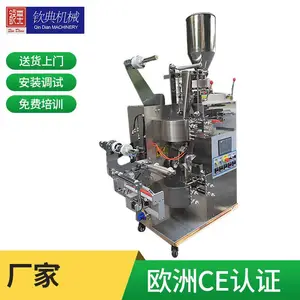 ������������ϻ��ȫ�Զ�������װ�� �߾���ȫ�Զ����ش������