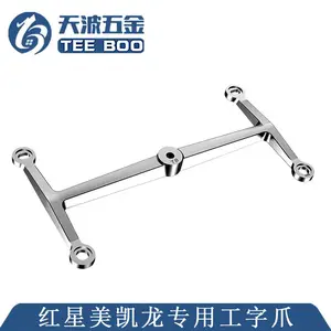 304�����300�Ͳ���צ3060����צH��צ����������Ļǽ��֧ʽ����ץ