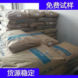 美国苏威 PPSU R-7558 阻燃性PPSU塑料原料 厦门市PPSU塑料米