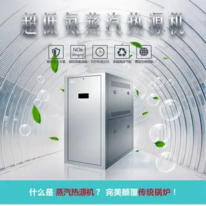 ����***�¿��ֹ�ҵ������Դ����ҵ��¯����5���ٳ��� *** ����ɱ��������װ��֯ӡȾ��¯