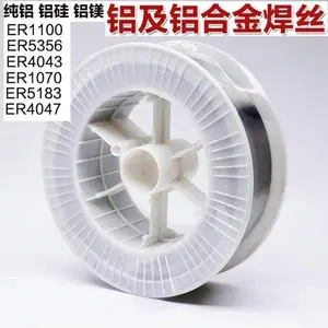 铝焊丝纯铝1070铝镁5356/5183铝硅4043/4047